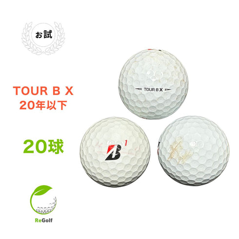 【中古】 【送料無料】 ロストボール ブリヂストン ツアーB TOUR B X ホワイト コーポレートカラー 2020年以下混合 20球 ぉ試ランク ゴルフボール リゴルフ